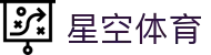 XINGKONG - 星空官网 - XINGKONG体育娱乐首页